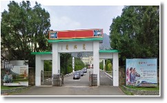 復興崗校區